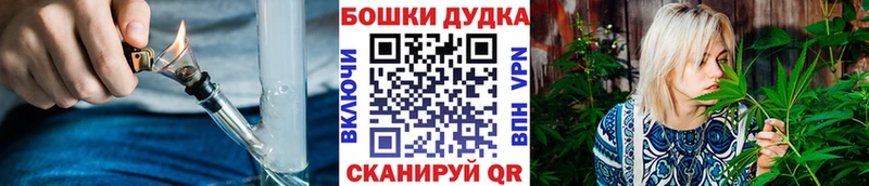 Где купить наркоту Арсеньев NBOMe  Канабис  МЕФ  ГАШ 