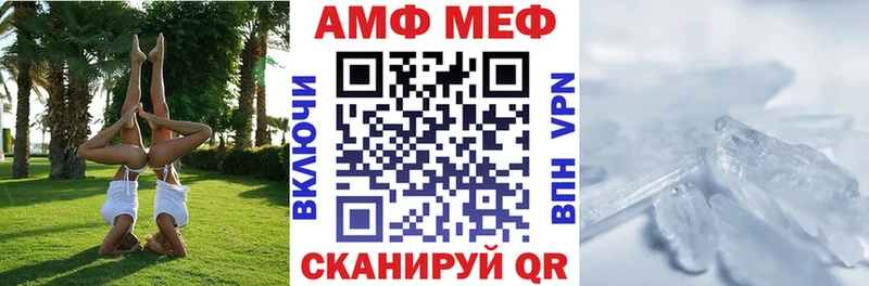 дарк нет клад  где продают   Арсеньев  АМФ 98% 