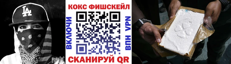 Cocaine Боливия  Арсеньев 