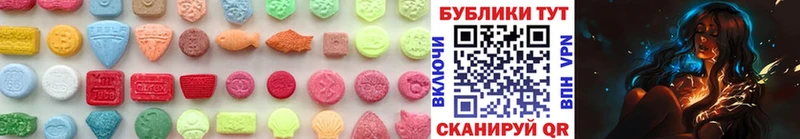 Экстази Cube  мориарти телеграм  Арсеньев 