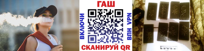 кракен   Арсеньев  Гашиш Premium  купить закладку 