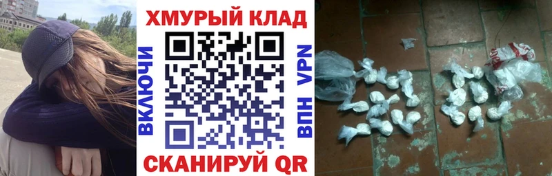 Героин Афган  Арсеньев 