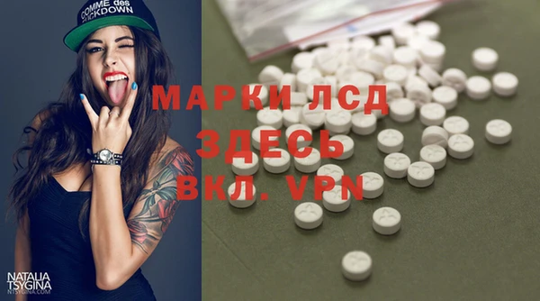 COCAINE Алексеевка