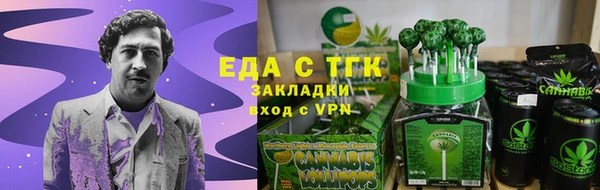 COCAINE Алексеевка