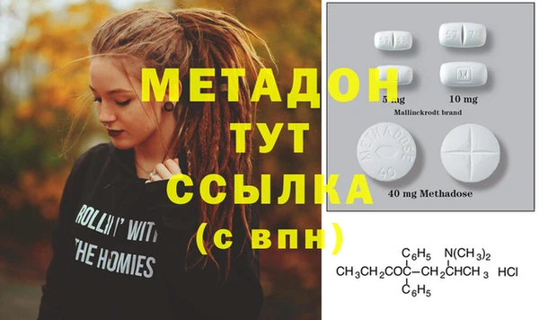 первитин Алексин