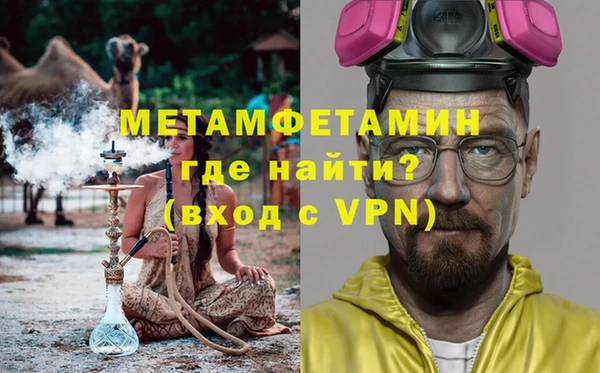 первитин Алексин