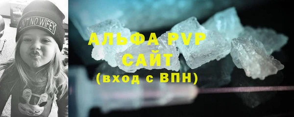а пвп мука Кодинск