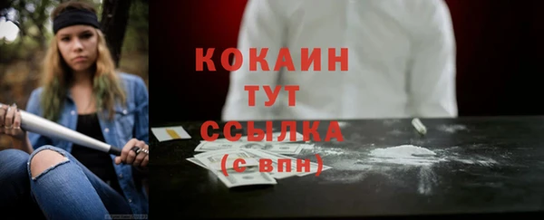 COCAINE Алексеевка