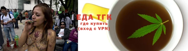 COCAINE Алексеевка