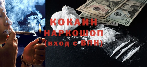 первитин Алексин