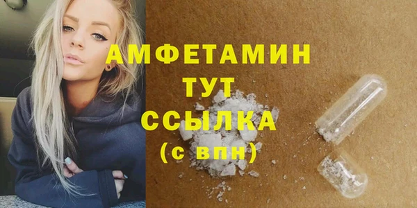 первитин Алексин