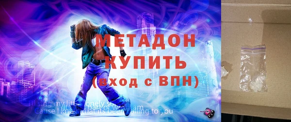 первитин Алексин