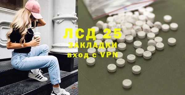 первитин Алексин