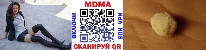 МДМА crystal  Арсеньев 