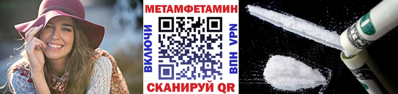 ОМГ ОМГ зеркало Арсеньев Первитин пудра продажа наркотиков