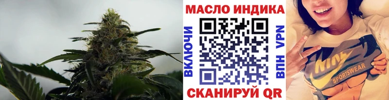 закладка  Арсеньев  ТГК THC oil 