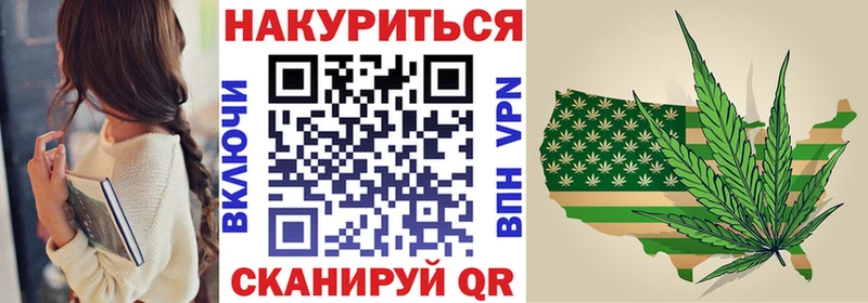 Конопля планчик  как найти закладки  Арсеньев 